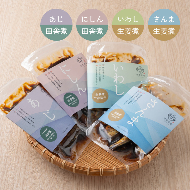 味わいセット2(あじ田舎煮、にしん田舎煮、いわし生姜煮、さんま生姜煮)