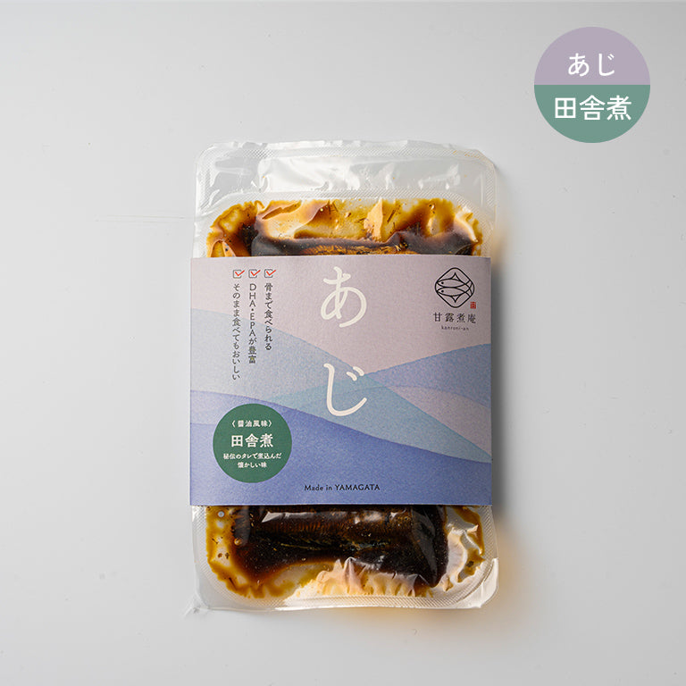 あじ田舎煮