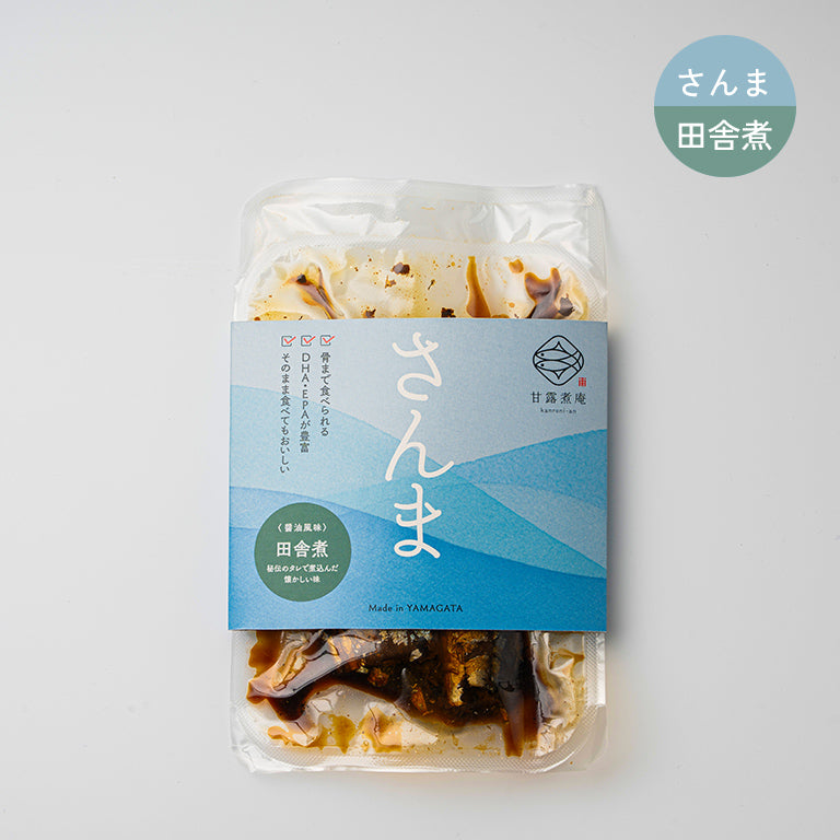 さんま田舎煮